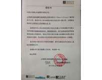 法國(guó)C.A檢測(cè)設(shè)備