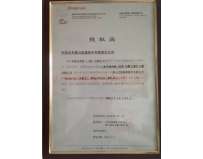 美國(guó)施耐寶工具機(jī)